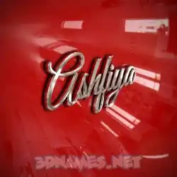 ashfiya in Car Paint style - 3D name wallpaper