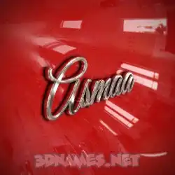 asmaa in Car Paint style - 3D name wallpaper
