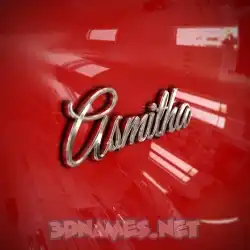 asmitha in Car Paint style - 3D name wallpaper