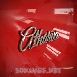 atharva in Car Paint style - 3D name wallpaper