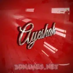 ayeshah in Car Paint style - 3D name wallpaper