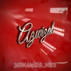 azwizal in Car Paint style - 3D name wallpaper