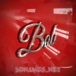 bob in Car Paint style - 3D name wallpaper