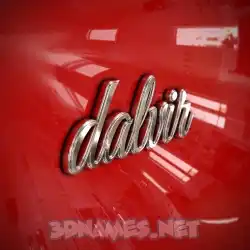 dalvir in Car Paint style - 3D name wallpaper