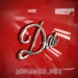 das in Car Paint style - 3D name wallpaper