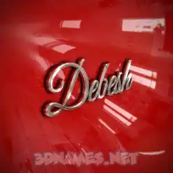 debesh in Car Paint style - 3D name wallpaper