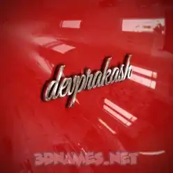 devprakash in Car Paint style - 3D name wallpaper