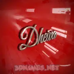 dheiva in Car Paint style - 3D name wallpaper