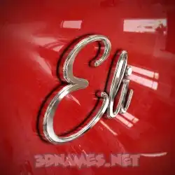 eli in Car Paint style - 3D name wallpaper