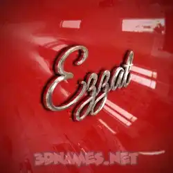 ezzat in Car Paint style - 3D name wallpaper