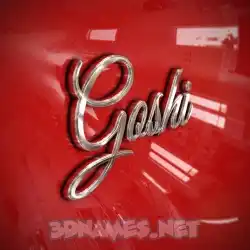 goshi in Car Paint style - 3D name wallpaper