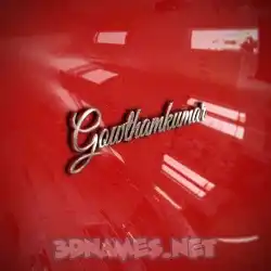 gowthamkumar in Car Paint style - 3D name wallpaper