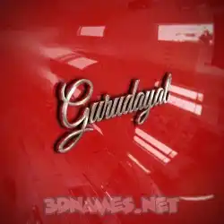 gurudayal in Car Paint style - 3D name wallpaper