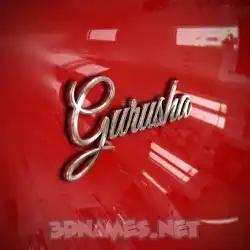 gurusha in Car Paint style - 3D name wallpaper