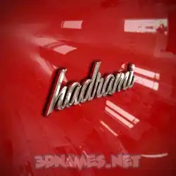 hadrami in Car Paint style - 3D name wallpaper