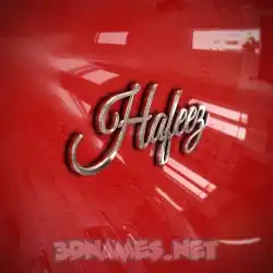hafeez in Car Paint style - 3D name wallpaper
