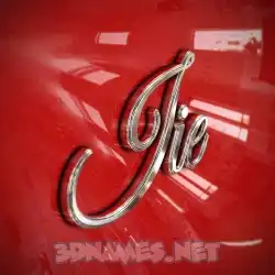 iie in Car Paint style - 3D name wallpaper