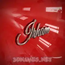 irham in Car Paint style - 3D name wallpaper