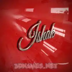 ishak in Car Paint style - 3D name wallpaper