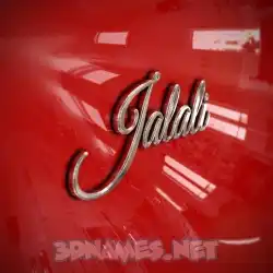 jalali in Car Paint style - 3D name wallpaper