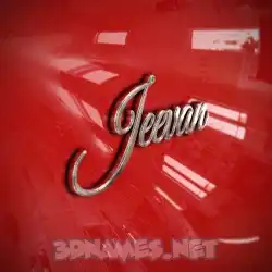 jeevan in Car Paint style - 3D name wallpaper
