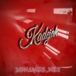 kadejah in Car Paint style - 3D name wallpaper