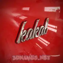 kakal in Car Paint style - 3D name wallpaper