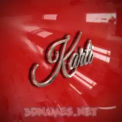 karti in Car Paint style - 3D name wallpaper