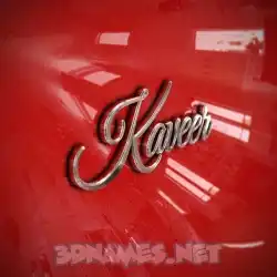 kaveer in Car Paint style - 3D name wallpaper