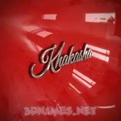 khakasha in Car Paint style - 3D name wallpaper