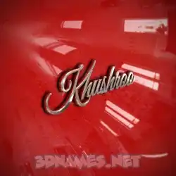 khushroo in Car Paint style - 3D name wallpaper