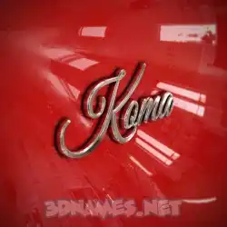 koma in Car Paint style - 3D name wallpaper