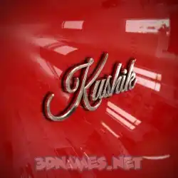kushik in Car Paint style - 3D name wallpaper