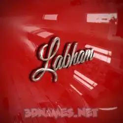 labham in Car Paint style - 3D name wallpaper