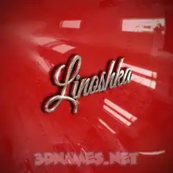 linoshka in Car Paint style - 3D name wallpaper