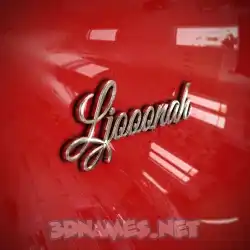 ljooonah in Car Paint style - 3D name wallpaper