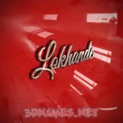 lokhande in Car Paint style - 3D name wallpaper