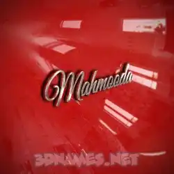 mahmooda in Car Paint style - 3D name wallpaper