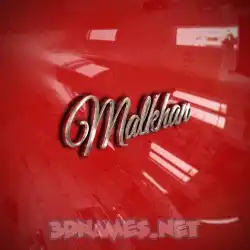 malkhan in Car Paint style - 3D name wallpaper