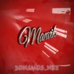 manvik in Car Paint style - 3D name wallpaper