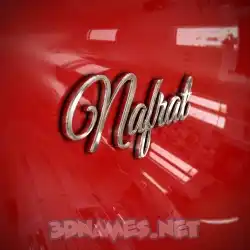 nafrat in Car Paint style - 3D name wallpaper