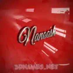 nanoosh in Car Paint style - 3D name wallpaper