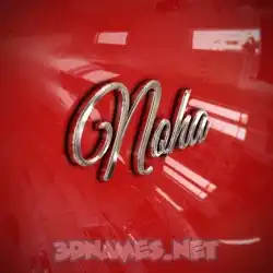 noha in Car Paint style - 3D name wallpaper