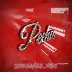 peehu in Car Paint style - 3D name wallpaper