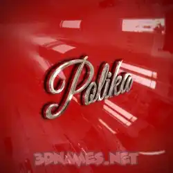 polika in Car Paint style - 3D name wallpaper