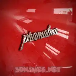 pramatma in Car Paint style - 3D name wallpaper