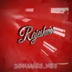 rajeshwar in Car Paint style - 3D name wallpaper