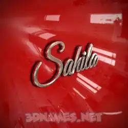 sahila in Car Paint style - 3D name wallpaper