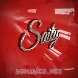 saity in Car Paint style - 3D name wallpaper