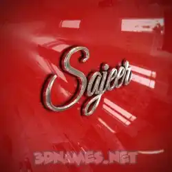 sajeer in Car Paint style - 3D name wallpaper